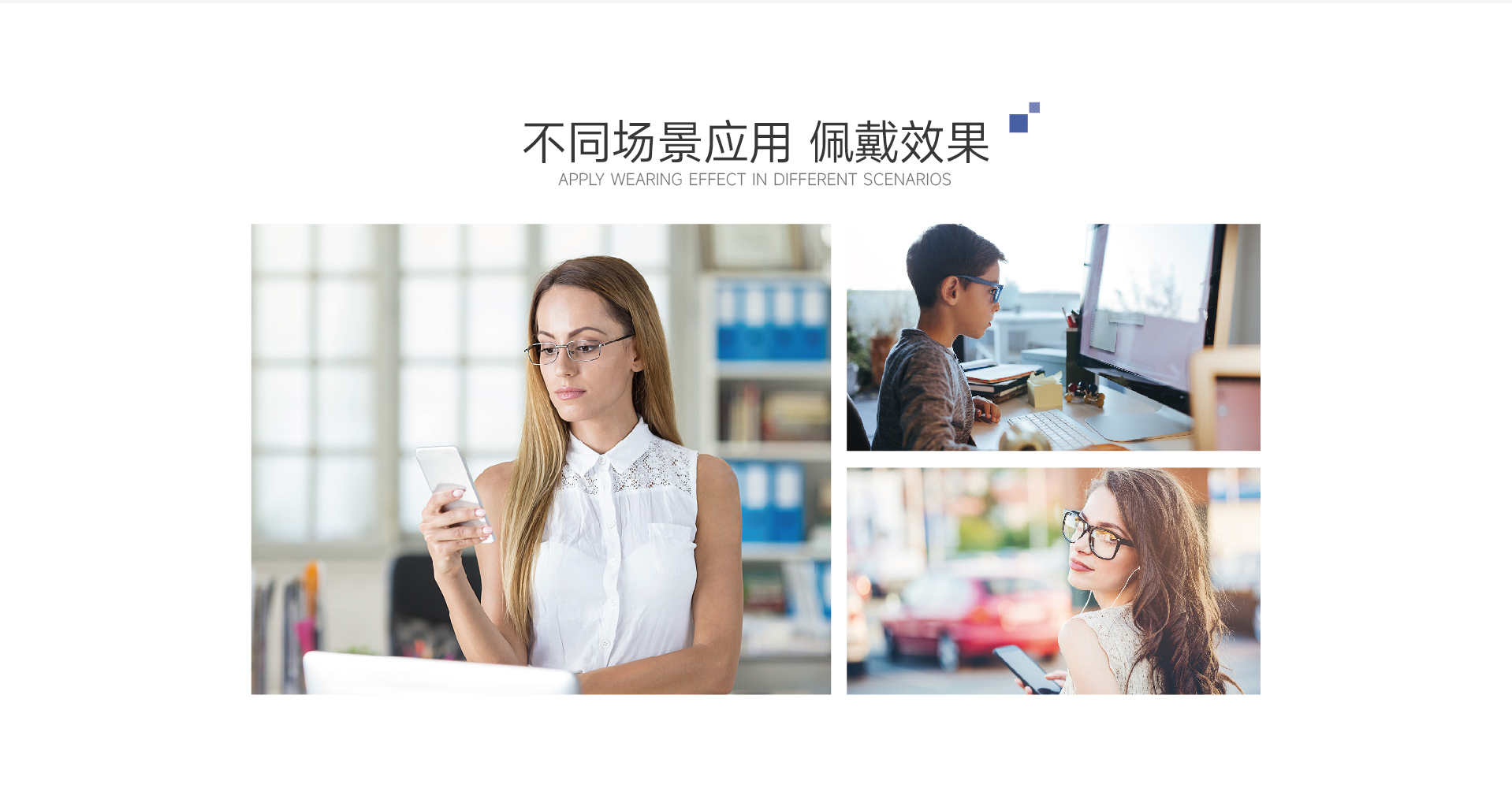 达人视界双重防蓝光镜片